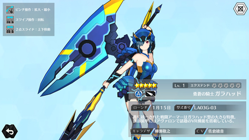 画像ギャラリー No.016のサムネイル画像 / おそらくボールスは1番可愛い。AI兵器ドールが舞う,2on2ハイスピード対戦ゲーム「ドールズオーダー」CBTをやってみて