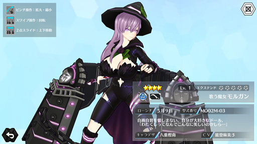 画像ギャラリー No.017のサムネイル画像 / おそらくボールスは1番可愛い。AI兵器ドールが舞う,2on2ハイスピード対戦ゲーム「ドールズオーダー」CBTをやってみて