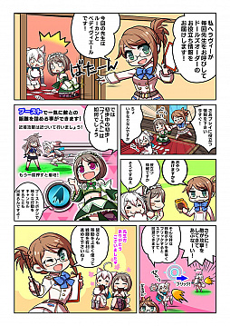 画像ギャラリー No.031のサムネイル画像 / おそらくボールスは1番可愛い。AI兵器ドールが舞う,2on2ハイスピード対戦ゲーム「ドールズオーダー」CBTをやってみて