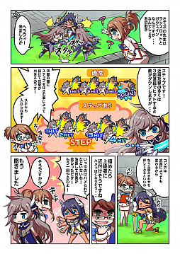 画像ギャラリー No.032のサムネイル画像 / おそらくボールスは1番可愛い。AI兵器ドールが舞う,2on2ハイスピード対戦ゲーム「ドールズオーダー」CBTをやってみて