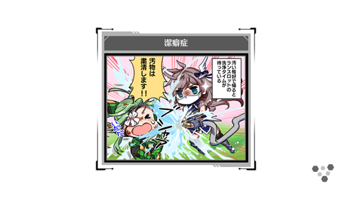 画像ギャラリー No.036のサムネイル画像 / おそらくボールスは1番可愛い。AI兵器ドールが舞う,2on2ハイスピード対戦ゲーム「ドールズオーダー」CBTをやってみて