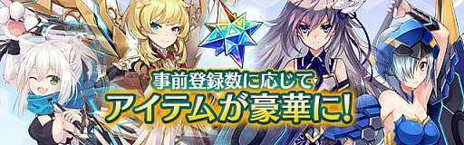 画像ギャラリー No.001のサムネイル画像 / 「ドールズオーダー」，事前登録者数が30万人突破。キズナアイとのコラボ動画も公開