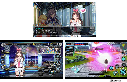 画像ギャラリー No.011のサムネイル画像 / 「ドールズオーダー」にバーチャルYouTuber「キズナアイ」が参戦。コラボイベントが4月30日にスタート