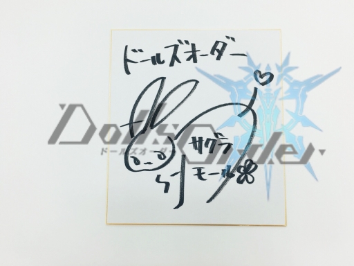画像ギャラリー No.003のサムネイル画像 / 「ドールズオーダー」が40万DL突破記念クエストが開催。 新キャラ「サグラモール」の情報も