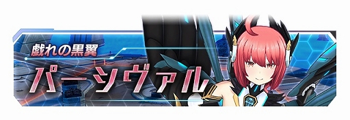 画像ギャラリー No.009のサムネイル画像 / 「ドールズオーダー」，新ドール「ローエングリン」（CV：斉藤朱夏）が登場
