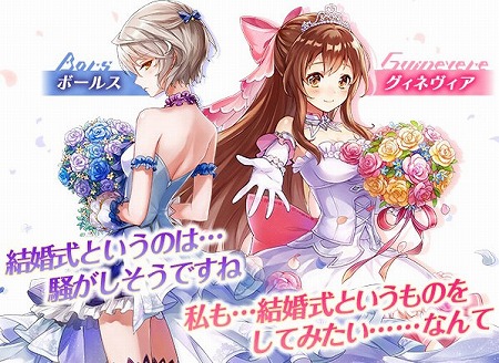 画像ギャラリー No.002のサムネイル画像 / 「ドールズオーダー」，ウェディング衣装のボールスなどが登場