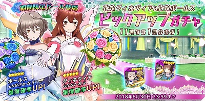 画像ギャラリー No.008のサムネイル画像 / 「ドールズオーダー」，ウェディング衣装のボールスなどが登場