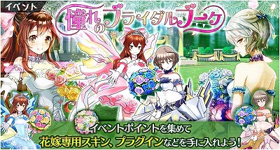 画像ギャラリー No.009のサムネイル画像 / 「ドールズオーダー」，ウェディング衣装のボールスなどが登場
