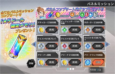 画像ギャラリー No.010のサムネイル画像 / 「ドールズオーダー」，ウェディング衣装のボールスなどが登場