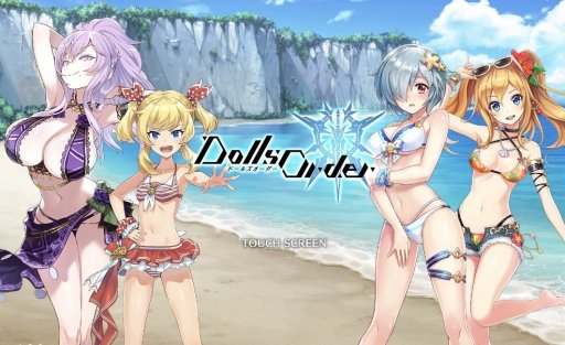 画像ギャラリー No.001のサムネイル画像 / 「ドールズオーダー」，期間限定ガチャに“ユーウェイン”“ガラハッド”の水着バージョンが登場