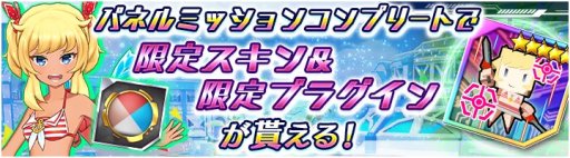 画像ギャラリー No.005のサムネイル画像 / 「ドールズオーダー」，期間限定ガチャに“ユーウェイン”“ガラハッド”の水着バージョンが登場