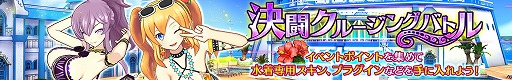 画像ギャラリー No.010のサムネイル画像 / 「ドールズオーダー」,水着キャラの第2弾が登場