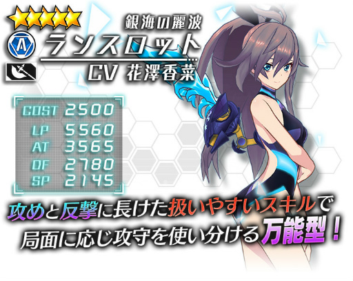 画像ギャラリー No.004のサムネイル画像 / 「ドールズオーダー」水着第3弾のランスロット＆マーリンが登場