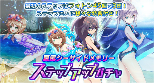 画像ギャラリー No.011のサムネイル画像 / 「ドールズオーダー」水着第3弾のランスロット＆マーリンが登場