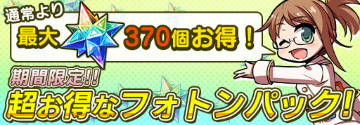 画像ギャラリー No.024のサムネイル画像 / 「ドールズオーダー」水着第3弾のランスロット＆マーリンが登場