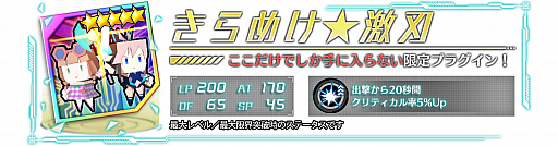 画像ギャラリー No.004のサムネイル画像 / 「ドールズオーダー」，真夏のチャレンジクエスト＆ミッションを本日開催