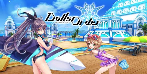 画像ギャラリー No.006のサムネイル画像 / 「ドールズオーダー」,最大でフォトン1200個をもらえる大盤振る舞いなキャンペーンが開催