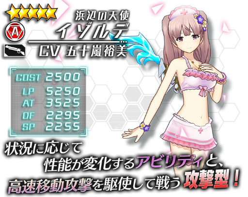 画像ギャラリー No.005のサムネイル画像 / 「ドールズオーダー」,水着第4弾はイゾルデ&ベディヴィエール