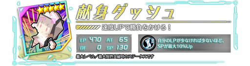 画像ギャラリー No.009のサムネイル画像 / 「ドールズオーダー」,水着第4弾はイゾルデ&ベディヴィエール