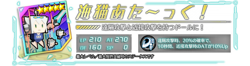 画像ギャラリー No.010のサムネイル画像 / 「ドールズオーダー」,水着第4弾はイゾルデ&ベディヴィエール