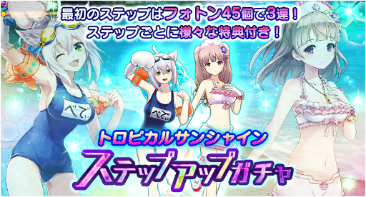 画像ギャラリー No.011のサムネイル画像 / 「ドールズオーダー」,水着第4弾はイゾルデ&ベディヴィエール