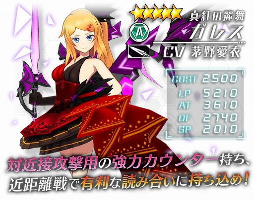 画像ギャラリー No.006のサムネイル画像 / 「ドールズオーダー」，ガレス＆ルーカンのドレス衣装追加などのアップデート情報を公開