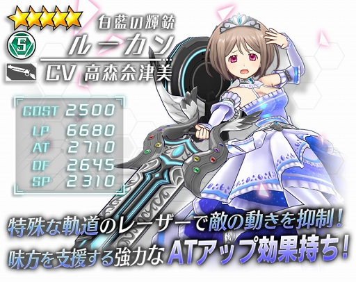 画像ギャラリー No.008のサムネイル画像 / 「ドールズオーダー」，ガレス＆ルーカンのドレス衣装追加などのアップデート情報を公開