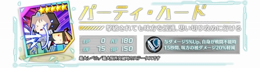画像ギャラリー No.010のサムネイル画像 / 「ドールズオーダー」，ガレス＆ルーカンのドレス衣装追加などのアップデート情報を公開
