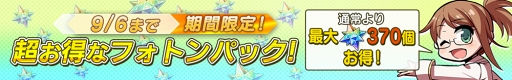 画像ギャラリー No.014のサムネイル画像 / 「ドールズオーダー」，ガレス＆ルーカンのドレス衣装追加などのアップデート情報を公開