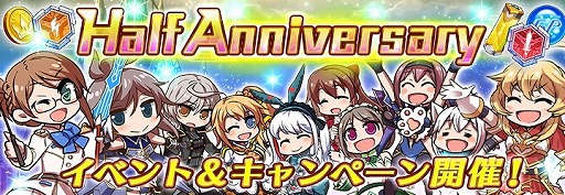 画像ギャラリー No.001のサムネイル画像 / 「ドールズオーダー」，“Half Anniversary記念イベント”が開催