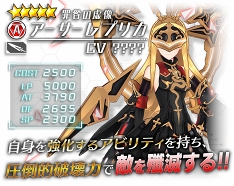 画像ギャラリー No.005のサムネイル画像 / 「ドールズオーダー」,限定ドール「アーサーレプリカ」の追加を含むアップデート情報を公開