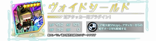 画像ギャラリー No.007のサムネイル画像 / 「ドールズオーダー」,限定ドール「アーサーレプリカ」の追加を含むアップデート情報を公開