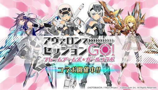 画像ギャラリー No.001のサムネイル画像 / 「ドールズオーダー」，TVアニメ「フレームアームズ・ガール」のキャラクターが登場
