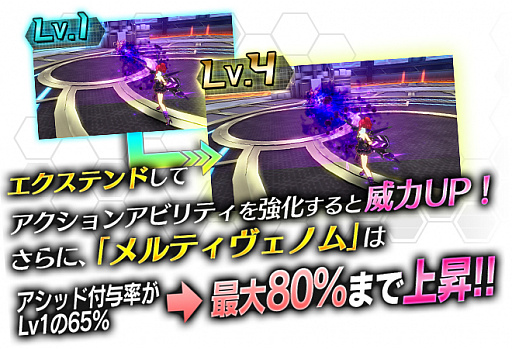 画像ギャラリー No.005のサムネイル画像 / 「ドールズオーダー」,ステップアップガチャ第1弾を開催。限定ドールは“戦う広報官 ヘラヴィー”