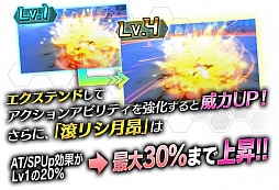 画像ギャラリー No.011のサムネイル画像 / 「ドールズオーダー」,限定ドール“黒夜の光芒 サグラモール”と“無垢の白雪 ローエングリン”が登場