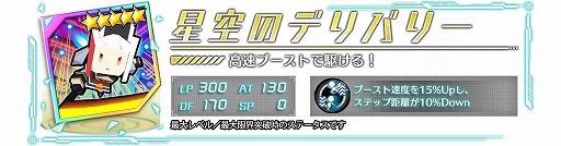 画像ギャラリー No.014のサムネイル画像 / 「ドールズオーダー」,限定ドール“黒夜の光芒 サグラモール”と“無垢の白雪 ローエングリン”が登場