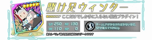 画像ギャラリー No.019のサムネイル画像 / 「ドールズオーダー」,限定ドール“黒夜の光芒 サグラモール”と“無垢の白雪 ローエングリン”が登場
