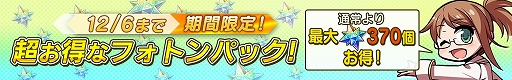 画像ギャラリー No.023のサムネイル画像 / 「ドールズオーダー」,限定ドール“黒夜の光芒 サグラモール”と“無垢の白雪 ローエングリン”が登場