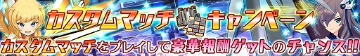 画像ギャラリー No.024のサムネイル画像 / 「ドールズオーダー」,限定ドール“黒夜の光芒 サグラモール”と“無垢の白雪 ローエングリン”が登場