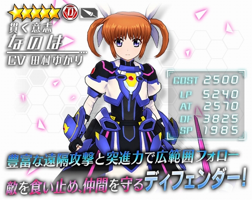 画像ギャラリー No.003のサムネイル画像 / 「ドールズオーダー」,劇場版「魔法少女リリカルなのは Detonation」コラボを開催中