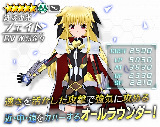 画像ギャラリー No.005のサムネイル画像 / 「ドールズオーダー」,劇場版「魔法少女リリカルなのは Detonation」コラボを開催中