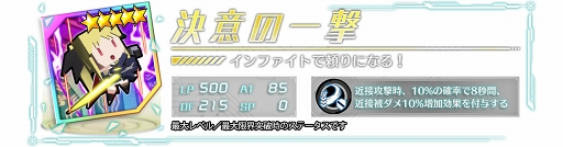 画像ギャラリー No.009のサムネイル画像 / 「ドールズオーダー」,劇場版「魔法少女リリカルなのは Detonation」コラボを開催中