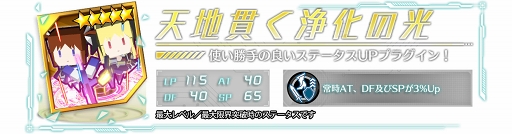 画像ギャラリー No.010のサムネイル画像 / 「ドールズオーダー」,劇場版「魔法少女リリカルなのは Detonation」コラボを開催中