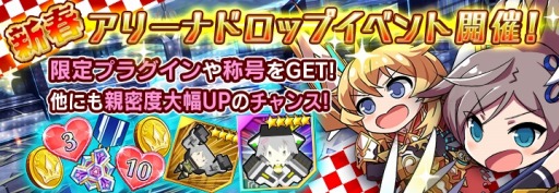 画像ギャラリー No.006のサムネイル画像 / 「ドールズオーダー」,新ドール「静謐の剛拳 カラドック」が登場