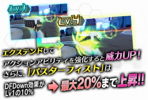 画像ギャラリー No.037のサムネイル画像 / 「ドールズオーダー」,新ドール「静謐の剛拳 カラドック」が登場