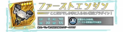 画像ギャラリー No.041のサムネイル画像 / 「ドールズオーダー」,新ドール「静謐の剛拳 カラドック」が登場