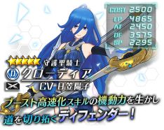 画像ギャラリー No.003のサムネイル画像 / 「ドールズオーダー」×「クリスタル オブ リユニオン」,相互コラボイベントが本日スタート