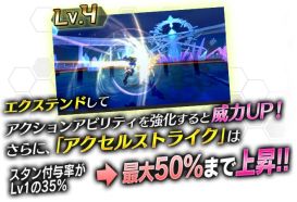 画像ギャラリー No.004のサムネイル画像 / 「ドールズオーダー」×「クリスタル オブ リユニオン」,相互コラボイベントが本日スタート