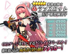 画像ギャラリー No.005のサムネイル画像 / 「ドールズオーダー」×「クリスタル オブ リユニオン」,相互コラボイベントが本日スタート