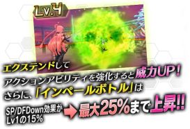 画像ギャラリー No.006のサムネイル画像 / 「ドールズオーダー」×「クリスタル オブ リユニオン」,相互コラボイベントが本日スタート